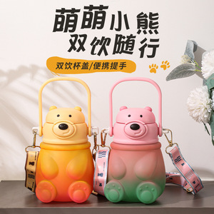 Juego de Botellas de <span class=keywords><strong>Agua</strong></span> de Plástico de Gran Capacidad de 2 Piezas con Diseño de Oso de Dibujos Animados en Color Degradado y Pegatinas 3D para Niños - Product Image 2