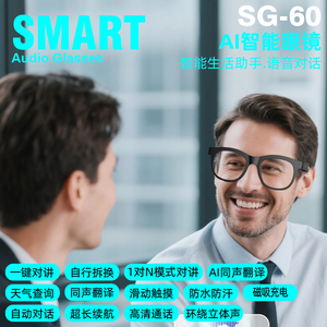 Lunettes Intelligentes SG60 AI : <span class=keywords><strong>Traduction</strong></span> en Temps Réel & Talkie-Walkie, Lunettes de Soleil Bluetooth pour Appels Mains Libres - Product Image 4