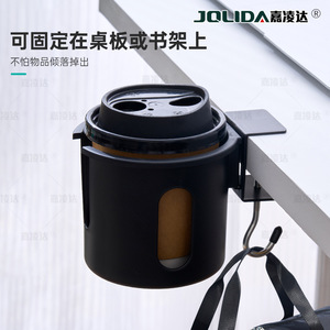 Desktop Cup Holder Black Plastic <b>Clip</b> Mount Suspension <b>Water</b> <b>Bottle</b> Holder <b>For</b> Office Desk Storage Rack - Product Image 4