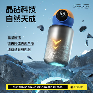 Botella de agua con aislamiento de titanio puro TOMIC para niños con pajita de 360 ml para uso escolar - Product Image 2