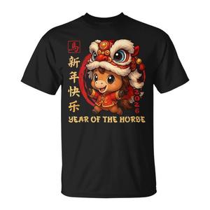 T-shirt Unisex per Adulti Anno del Cavallo 2026 Capodanno Cinese, Girocollo a Maniche Corte, Stampa Digitale, Abbigliamento Promozionale - Product Image 1