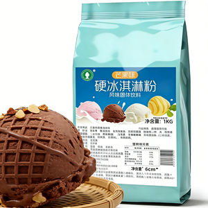 Polvo para Helado Duro Sabor Té, Bolsa de Azúcar, Suministros para Fiestas Infantiles, Ingredientes Seguros, Aprobado por Padres, Mejor Paquete Económico - Product Image 1