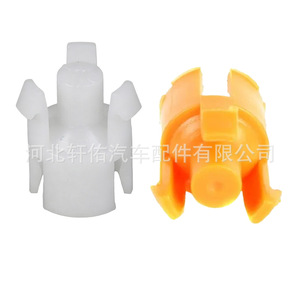 Clip de retenue du cylindre maître d'embrayage 9676534480 pour Citroën C4 Peugeot en plastique blanc orange - Product Image 2