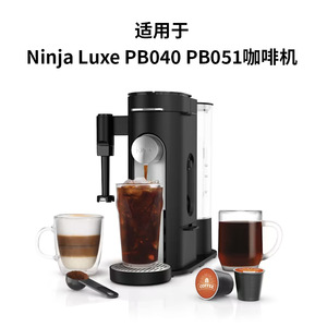 Plateau d'eau réglable, pièce de rechange pour machines à café Ninja PB051 PB040 - Product Image 4