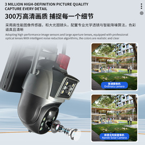 Cámara de Vigilancia Solar de 3MP para Exteriores, Impermeable, con Visión Nocturna Infrarroja, para Uso en Granjas y Huertos - Product Image 2