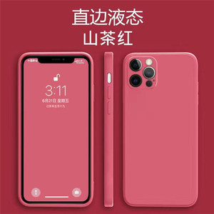 Funda de silicona líquida <span class=keywords><strong>para</strong></span> <span class=keywords><strong>iPhone</strong></span>, cubierta de Gel de goma suave de TPU, forro de tela de microfibra, funda trasera de cojín <span class=keywords><strong>para</strong></span> <span class=keywords><strong>iPhone</strong></span> 11 12 13 14 Pro Max - Product Image 4