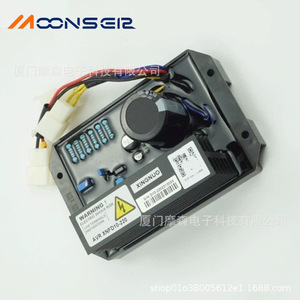 Régulateur de tension monophasé MoonsEir Xnfd10-220 AVR pour générateur diesel SVC - Product Image 2