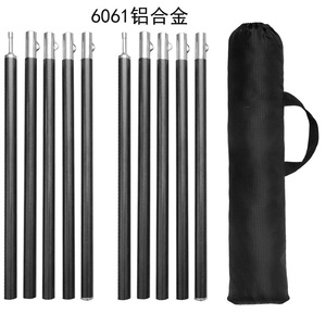 Aluminum <b>Tent</b> Pole 1.9x190cm 5 Section Camping Awning Support Frame - Product Image 2