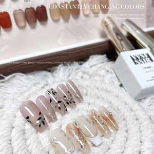 Set de 36 Esmaltes de Uñas en Gel UV en Tonos Nude con Tabla de Exhibición, Gel Removible para Suministros de Arte de Uñas - Product Image 5