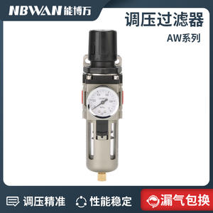 Séparateur huile-eau pour compresseur d'air AW2000, unité unique, pièces de compresseur industriel, filtre régulateur de pression pneumatique - Product Image 5