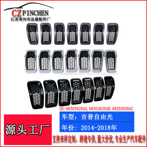 Rejilla delantera para Jeep Cherokee, negra, de plástico ABS, para actualización de modelos 2014-2018. - Product Image 3