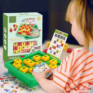 Montessori <span class=keywords><strong>mots</strong></span> croisés nombre raisonnement logique mathématiques Puzzle numéro neuf grille jeu de société éducatif enfants jouets - Product Image 5
