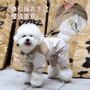 Ropa para Perros, Impermeable para Cachorros, Estilo Verano, Cortavientos, Antienredos, para Teddy, <span class=keywords><strong>Yorkshire</strong></span>, Gatos, de Poliéster - Product Image 2