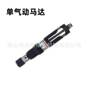 เครื่องเกลียวท่อลมไท่หรง รุ่น M3-M12 UNC สำหรับท่อเหล็ก เกรดมืออาชีพ พร้อมมอเตอร์ใบพัด - Product Image 3