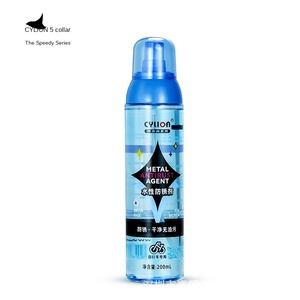 Accessoires de vélo à base d'eau Sailing Racer <span class=keywords><strong>Antirouille</strong></span> et lubrifiant de nettoyage - Product Image 5