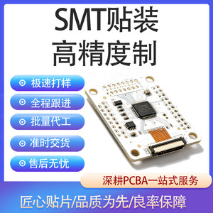 Assemblage de cartes PCBA Qiancheng, fabrication OEM/ODM pour produits électroniques - Product Image 5