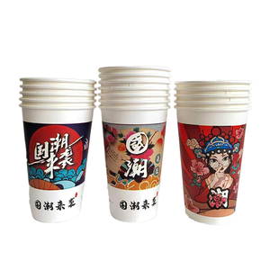 Taza de café con logotipo personalizado, taza de papel <span class=keywords><strong>artesanal</strong></span> china de doble pared para bebidas calientes, tazas ecológicas para jugo, café, té, leche hechas - Product Image 4