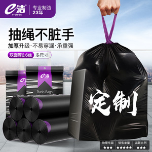 E-Clean Factory <b>Large</b> Thickened Black Drawstring Trash Bags Xl 1000pcs For <b>Kitchen</b> Use - Product Image 5