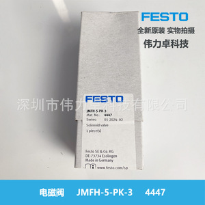 Festo Jmfh-5-Pk-3 Solenoid Valve 24V Pneumatic Control Five-Way Dual Electric - Product Image 2