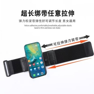 Brassard de course pour téléphone, style bracelet de poignet, à libération rapide, pour le fitness, les sports de plein air, la navigation et l'équipement de diffusion en direct - Product Image 3