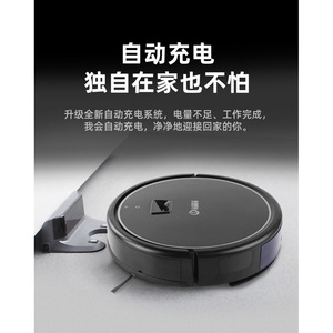 Klinsmann Robot Vacuum K186 Visual Navigation Smart Thin Design <b>Mop</b> Sweep Vacuum 120-150 Sqm Battery Powered - Product Image 5