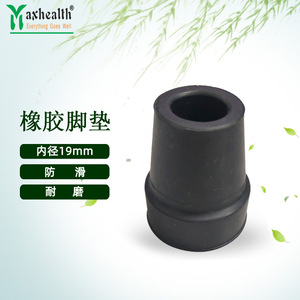 Almohadilla de goma para bastón Maxhealth, 19 mm de diámetro interior, antideslizante, duradera, para bastón de caminar - Product Image 1