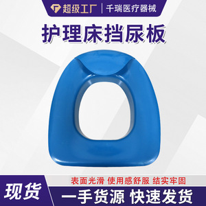 Bassin de collecte d'urine en plastique bleu pour personnes âgées, usage post-opératoire - Product Image 5