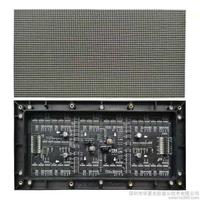 Module LED couleur pleine haute qualité pour intérieur P2 P2.5 P4 P5 320*160 mm