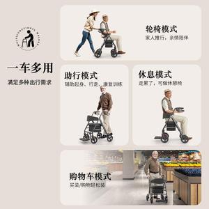 Multifunctional <b>Walker</b> For Elderly With Adjustable Height Seat And Pushable Design - Product Image 4