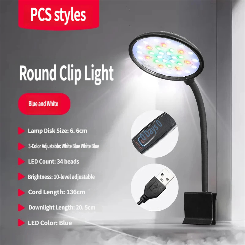 Trois couleurs + luminosité réglable sur 10 niveaux |   LED bleue et blanche