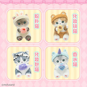 YE814 Muñeco de Gato Tiburón Mofusand Original, Serie Fiesta de Maquillaje, Lindo Gatito de Peluche, Regalo para Niñas - Product Image 2