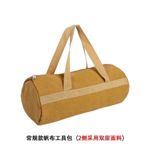 Bolsa de Lona Marrón para Herramientas de Exterior, con Doble Asa y Soporte para Martillo, Bolsa de Almacenamiento Portátil para Equipo de Camping - Product Image 4