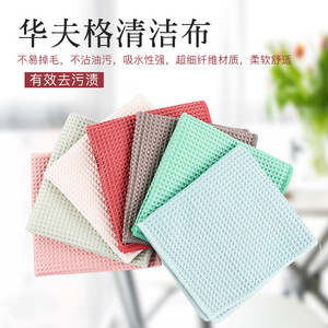 Paño de Limpieza de Microfibra Tipo Waffle 25x25cm 30x30cm 40x30cm Altamente Absorbente Para Cocina, Vidrio, Espejo y Uso Doméstico - Product Image 5