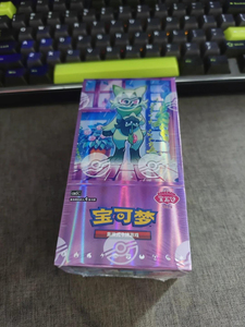 Nouvelle boîte de boosters Pokémon TCG chinoise Vol. 5 Gem <span class=keywords><strong>Pack</strong></span> en papier pour cartes à collectionner - Product Image 1