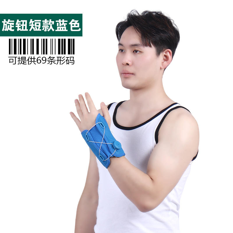 กล่องสายรัดยึดข้อต่อข้อมือ