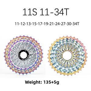 <span class=keywords><strong>Cassette</strong></span> de vélo de route ultra-légère SUNSHINE <span class=keywords><strong>11</strong></span> vitesses <span class=keywords><strong>11</strong></span>-28 <span class=keywords><strong>30</strong></span> 32 34 36T colorée certifiée HG - Product Image 2