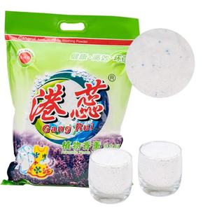 Détergent à <span class=keywords><strong>lessive</strong></span> en vrac personnalisé de qualité supérieure, savon détartrant <span class=keywords><strong>biologique</strong></span>, poudres de lavage doubles pour la vente aux blanchisseries commerciales - Product Image 1