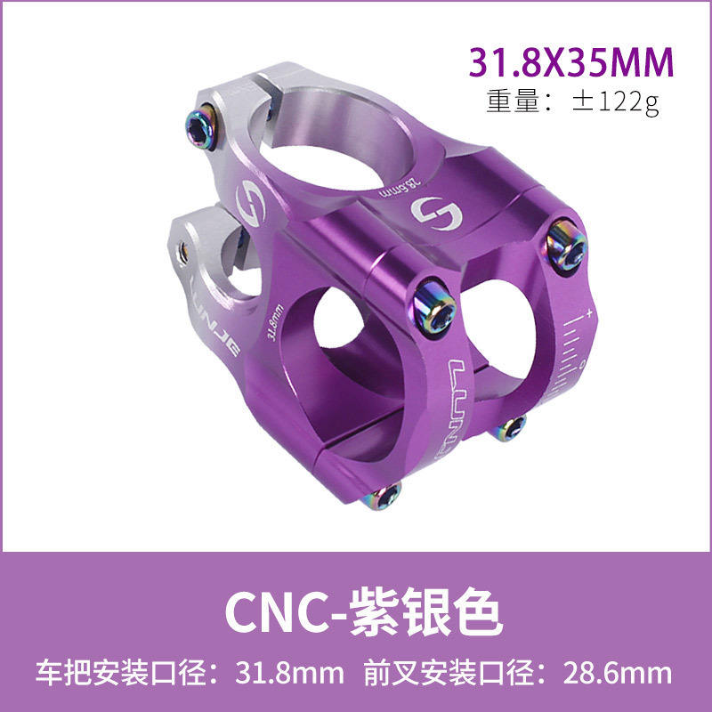 Tige 31,8*35mm - violet-argent