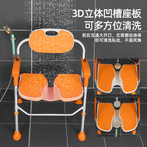 Chaise de douche pliante en forme de U Jilejia en alliage d'aluminium, capacité de charge de 125 kg, équipement de sécurité pour la salle de bain des personnes âgées - Product Image 1
