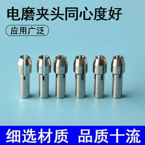 Moliheng Mandrin de meuleuse électrique à 2 mors en acier, queue droite, serrage à ressort pour machine de gravure de précision, stylo électrique - Product Image 3