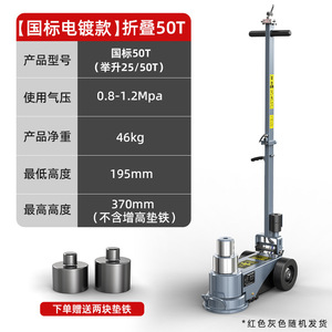 Cric hydraulique horizontal pneumatique pliable robuste Qianjinding 100 T portable pour réparation automobile, spécial export - Product Image 6