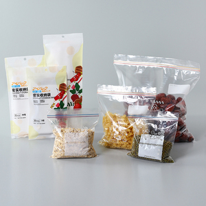 Frosted Plastic Zipper Bag standing pouch bag reusable food packaging storage bags10000pieces