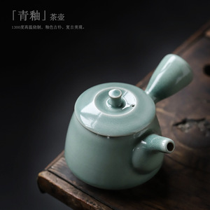 Shangyan Celadon Ceramic Teapot With Lid <b>Small</b> Kung Fu <b>Tea</b> <b>Pot</b> Home Office Use - Product Image 4