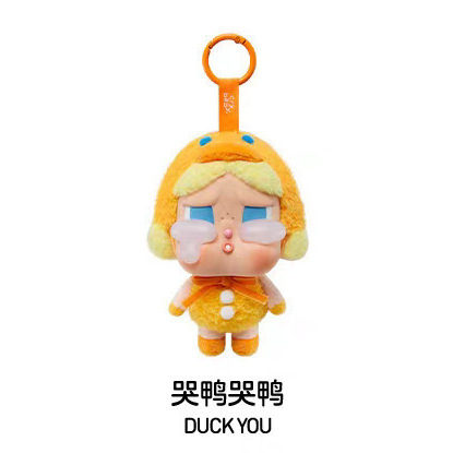 Crying duck Crying duck