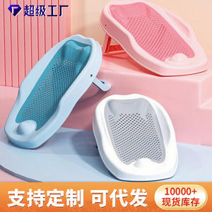 Red de Baño para Bebé, Marco Grande y Recto, Material PPTPE, 0-12 Meses, Soporte de Baño Multifuncional, Azul, Gris, Rosa - Product Image 3