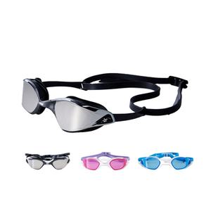Meilleures ventes 2024, lunettes de natation Eyeline Jetstream en matériau PC, sans fuites, anti-buée, protection UV, sangle en silicone, vision plus large - Product Image 1