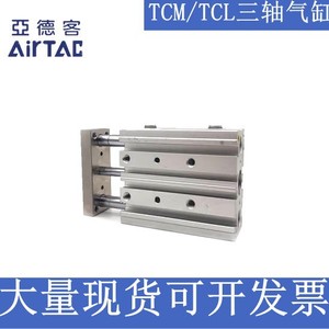 Cylindre triaxial Airtac TCM25 200S 250S 300S Corps en acier Utilisation industrielle standard - Product Image 3