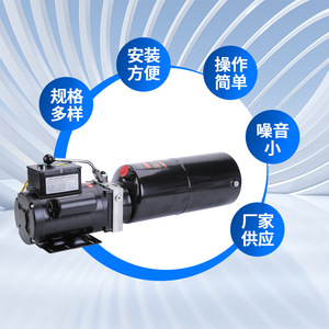 Unité hydraulique Zhenxing 220V-380V en métal pour systèmes de levage de machines - Product Image 1