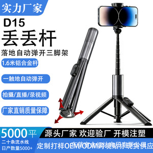Diudiu Selfie Stick Floor <b>Standing</b> Tripod Aluminum Alloy Fold Rotatable With Remote <b>Control</b> For Travel Concert Use - Product Image 3