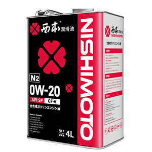 Proveedores de Aceite Lubricante para Motor de Coche API SP GF6 10W30 10W40 5W30 a Granel - Product Image 3